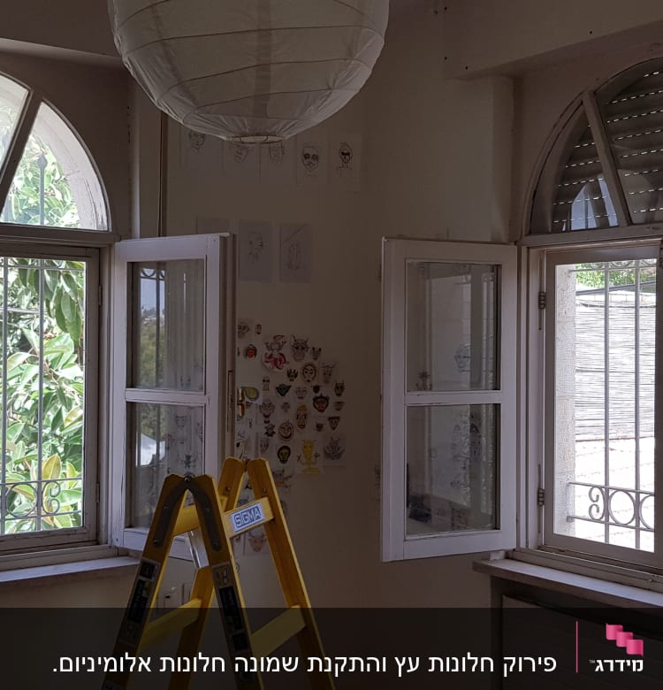 חלונות עם מסגרות אלומיניום פתוחים בחדר מואר